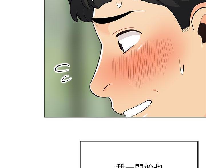 第55话28