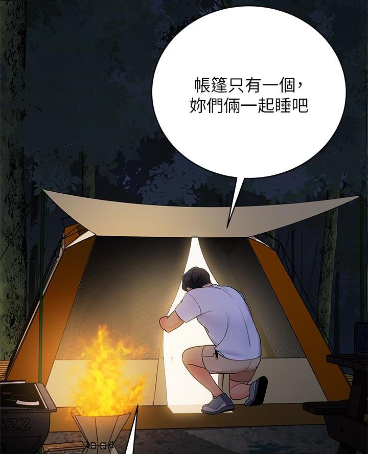 第49话20