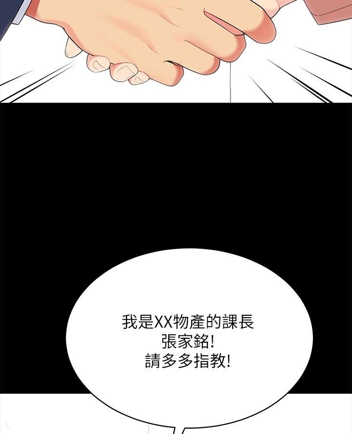 第30话29