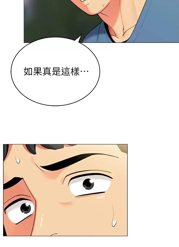 第79话36