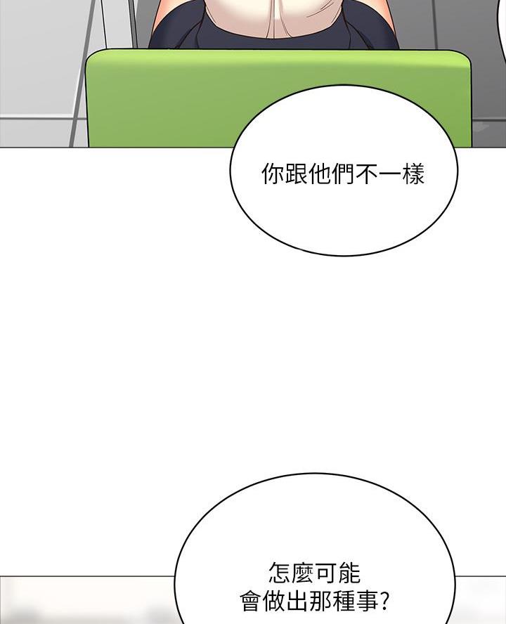 第29话30