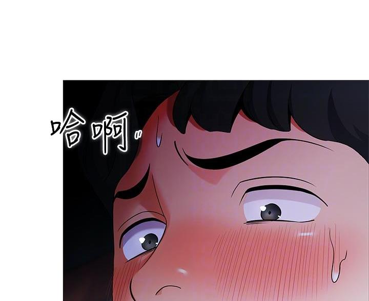 第50话8