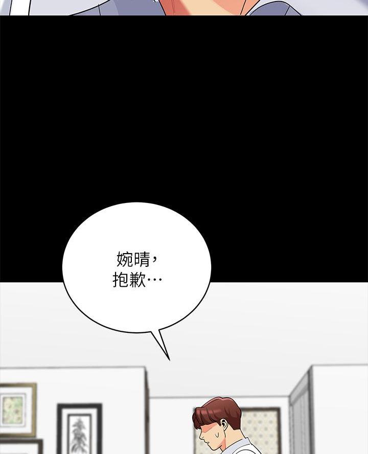 第47话20