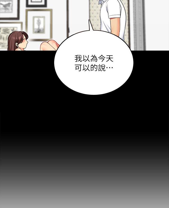 第47话21