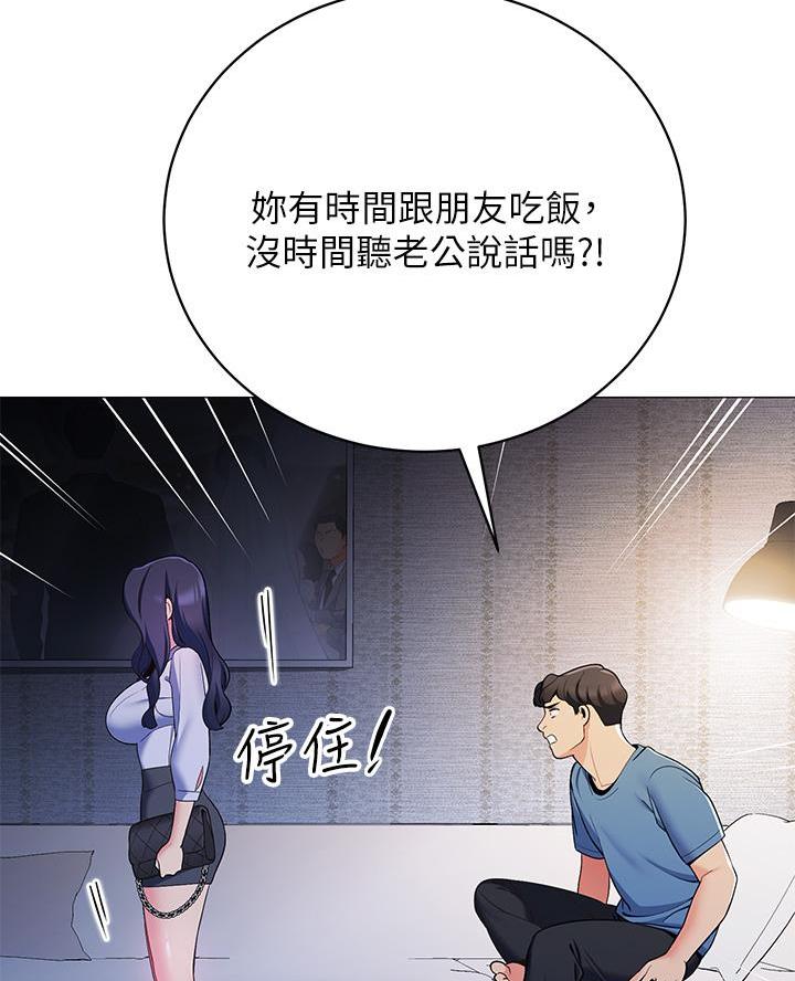 第34话43