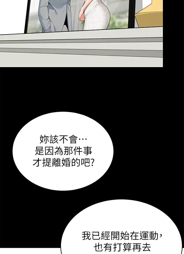 第79话5