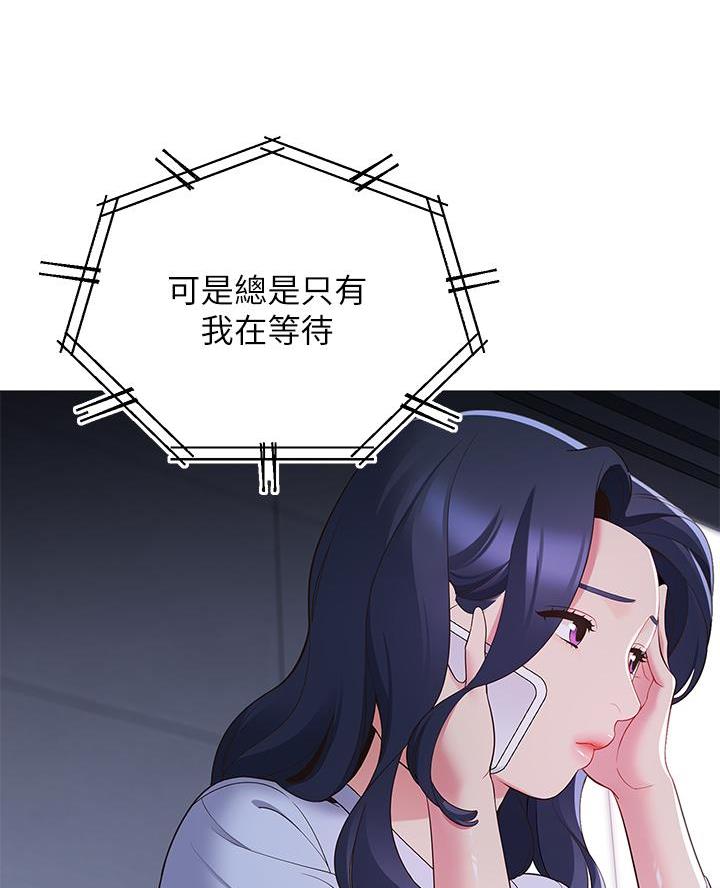 第31话6