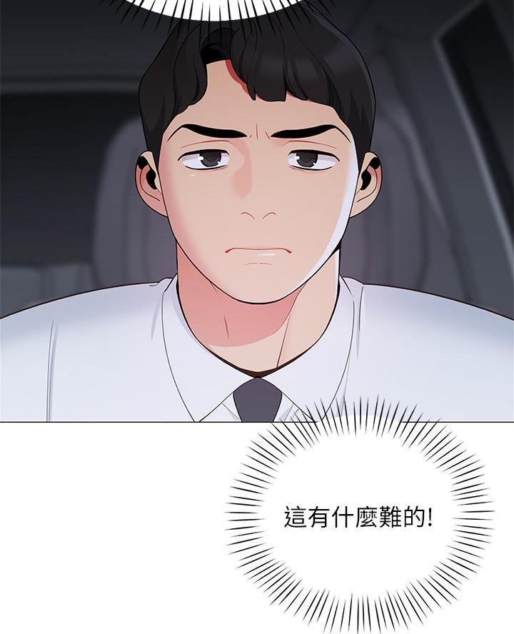 第31话25