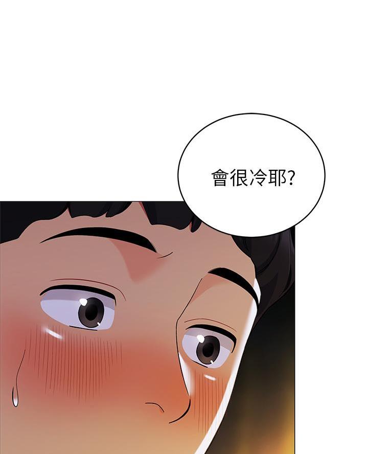 第49话23