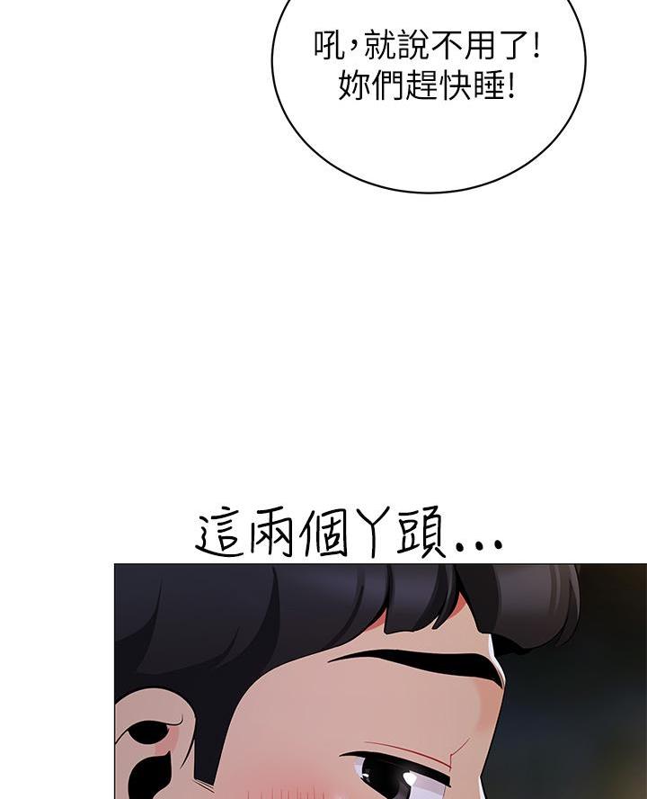 第49话31