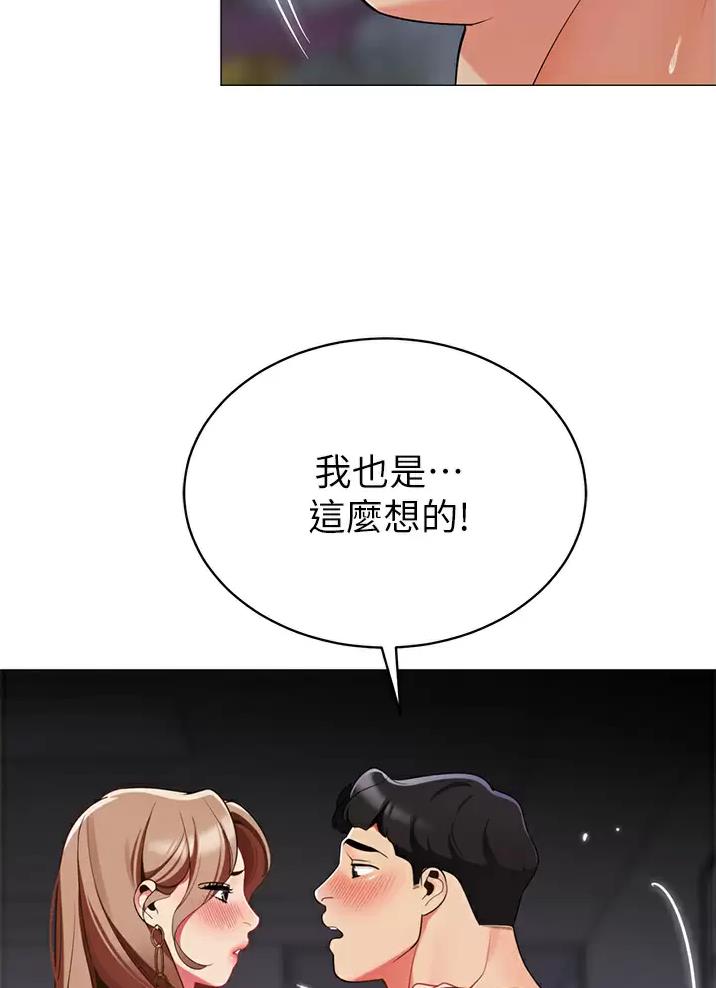 第77话27