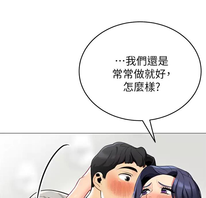 第69话13