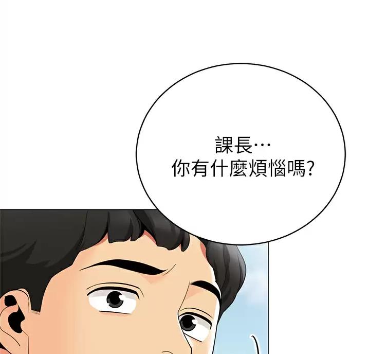 第69话19