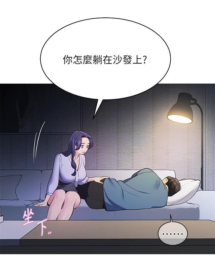 第34话3