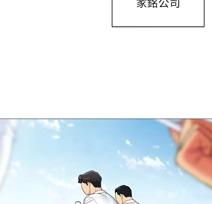 第69话16