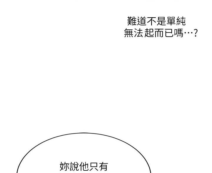 第55话40