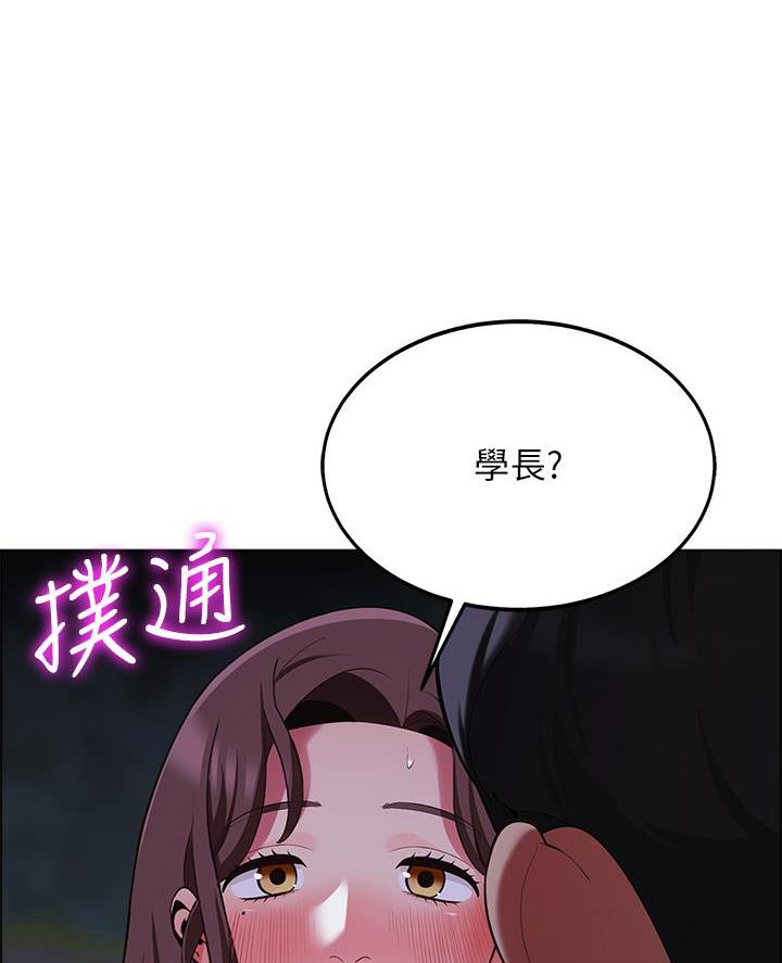 第25话49