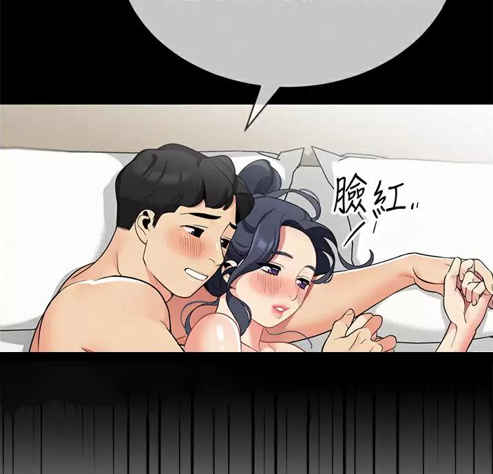 第69话44