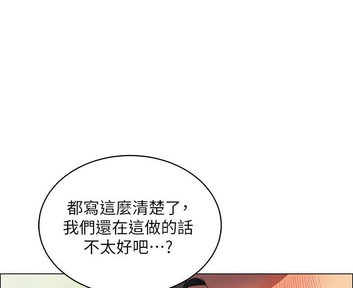 第14话44