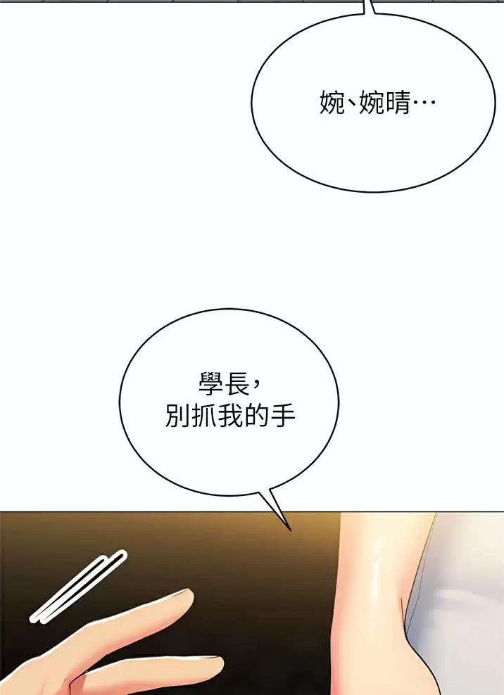 第80话20