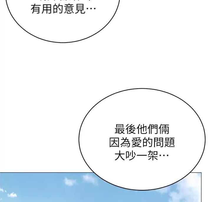 第69话26