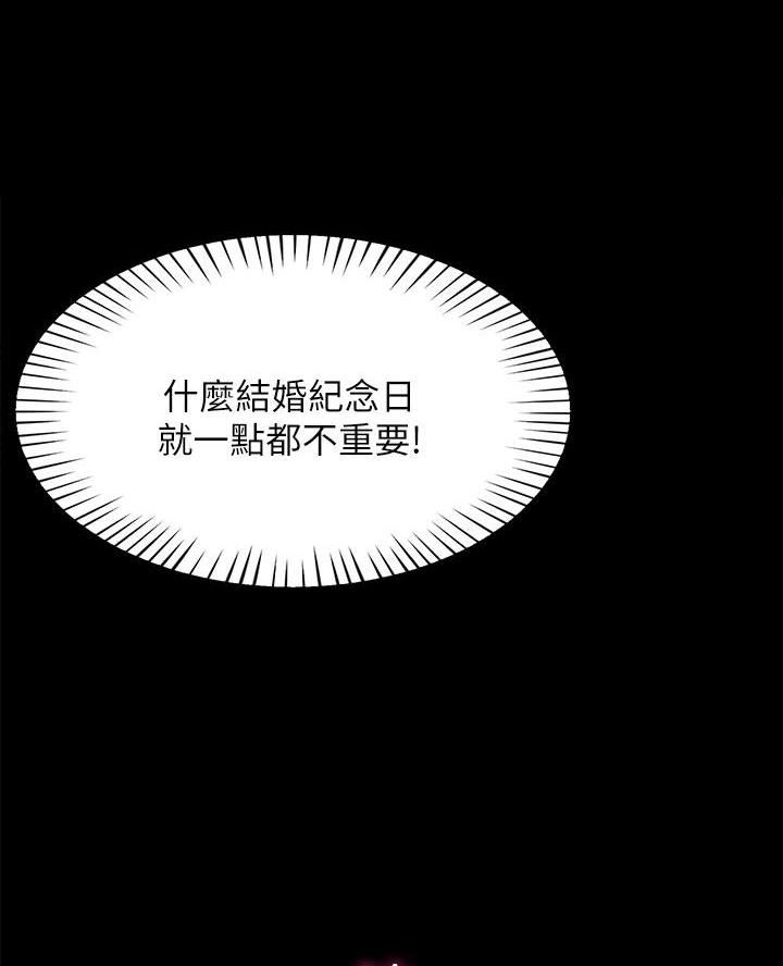 第47话11