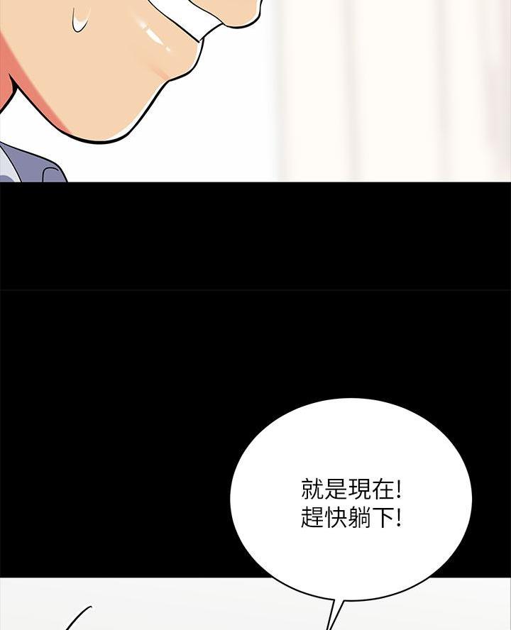 第47话14