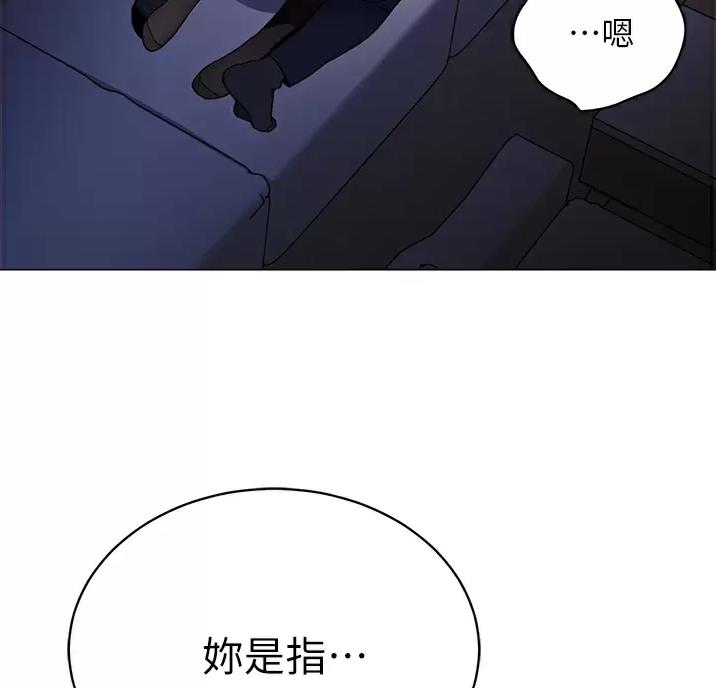 第71话5