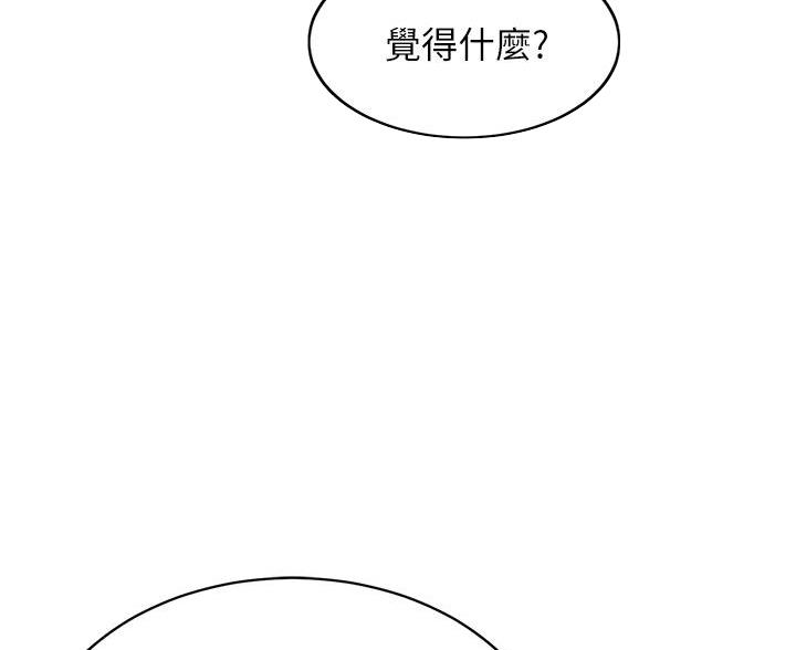 第50话77