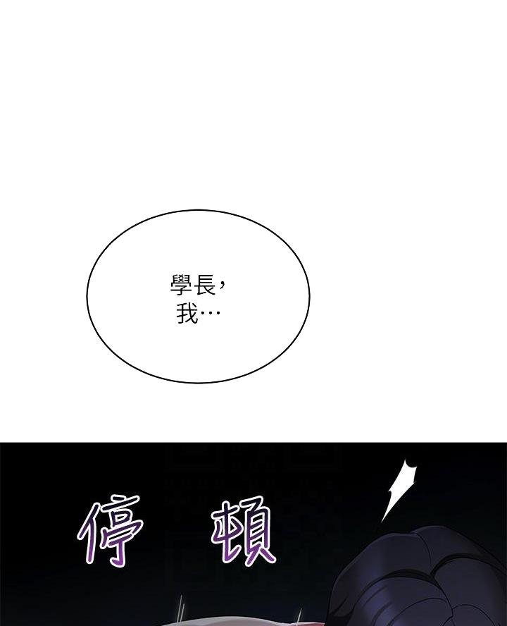 第28话10