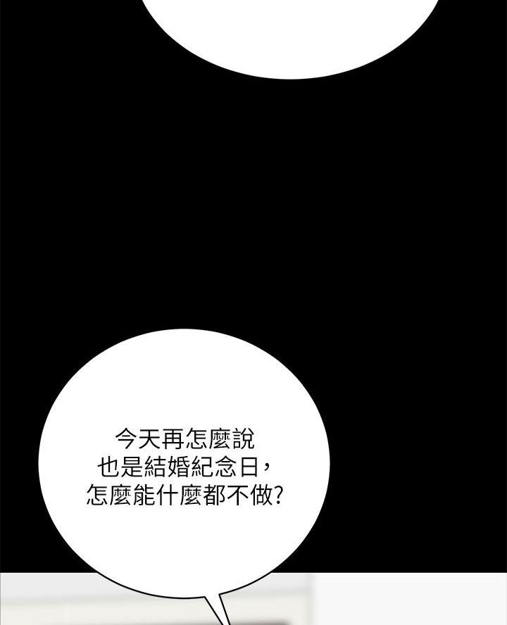 第46话48