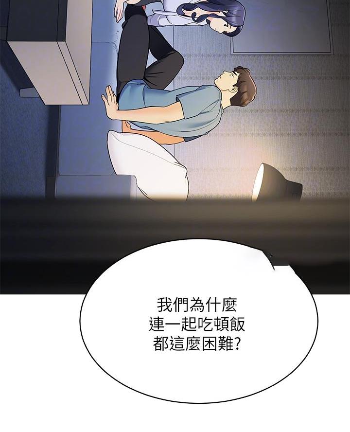 第34话12