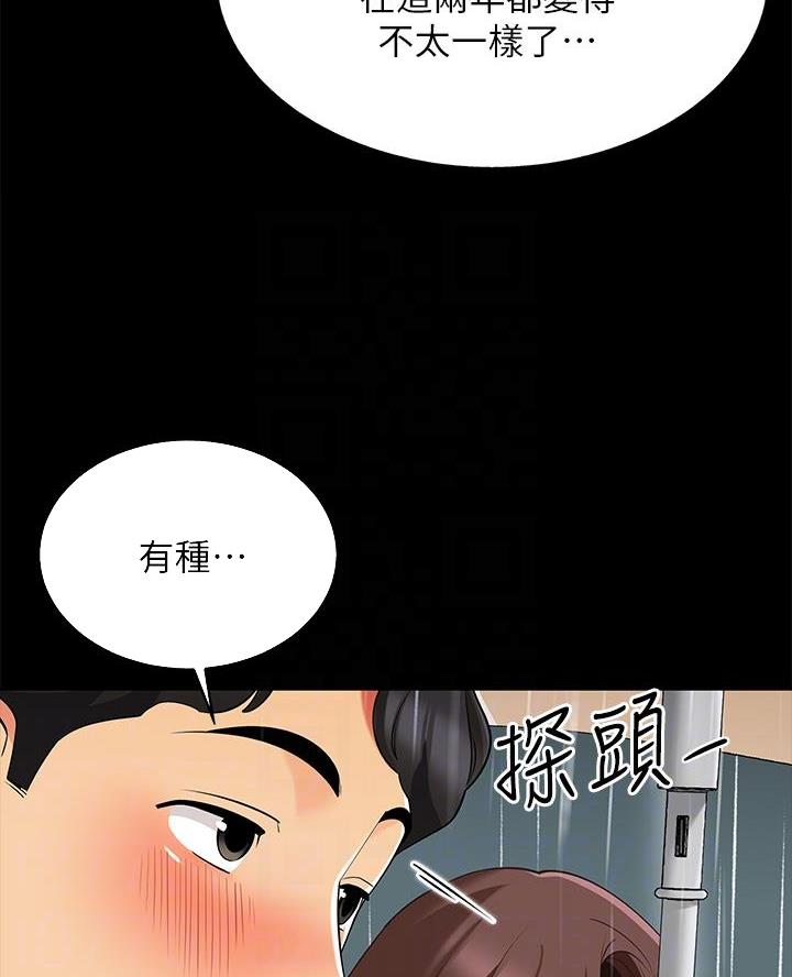 第27话21