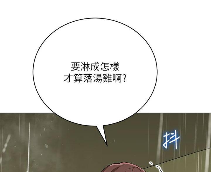 第55话12