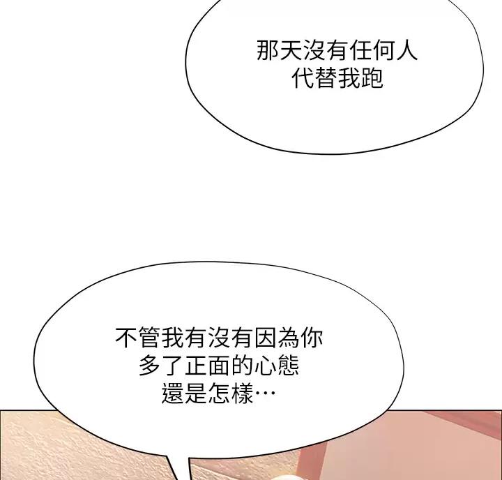 第69话55