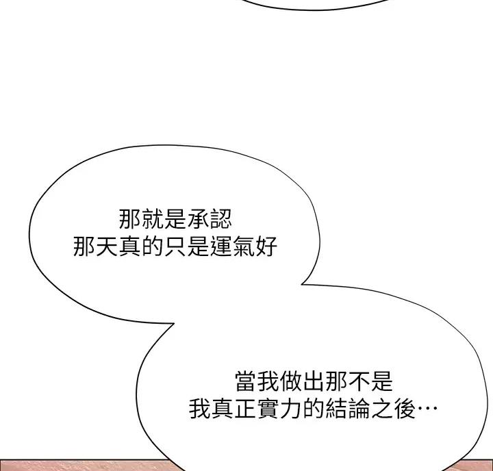 第69话49