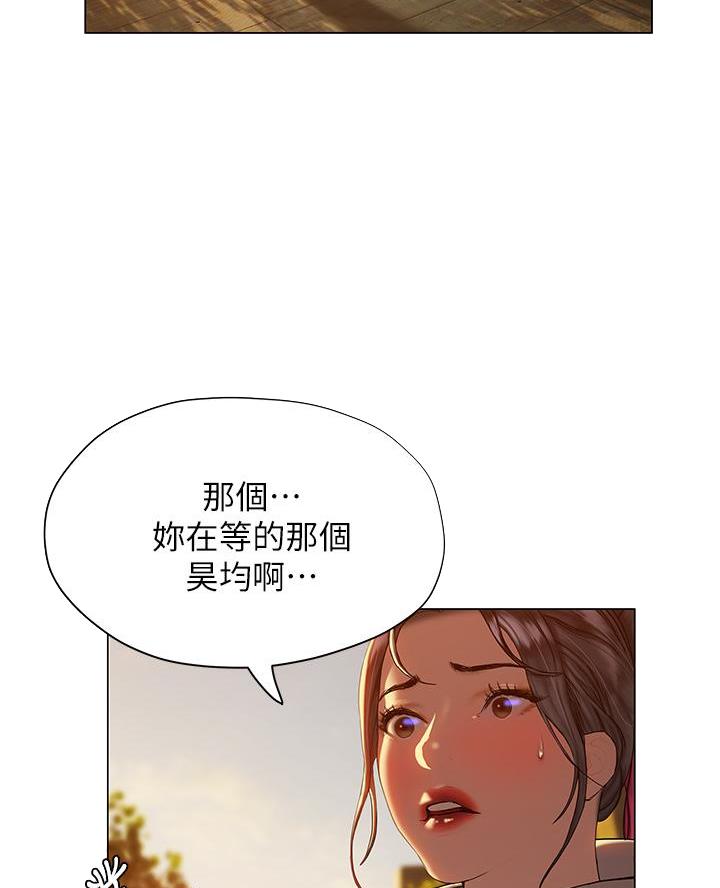 第50话11