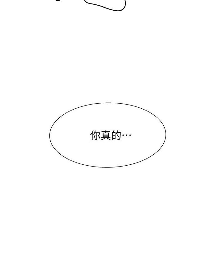 第30话21