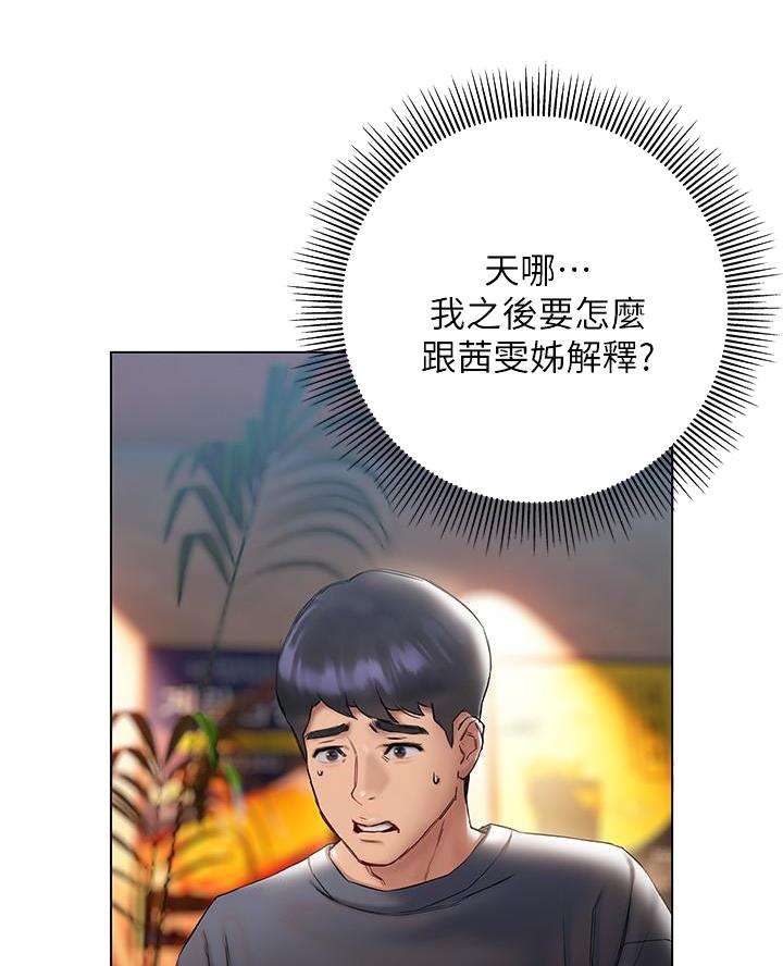 第31话61