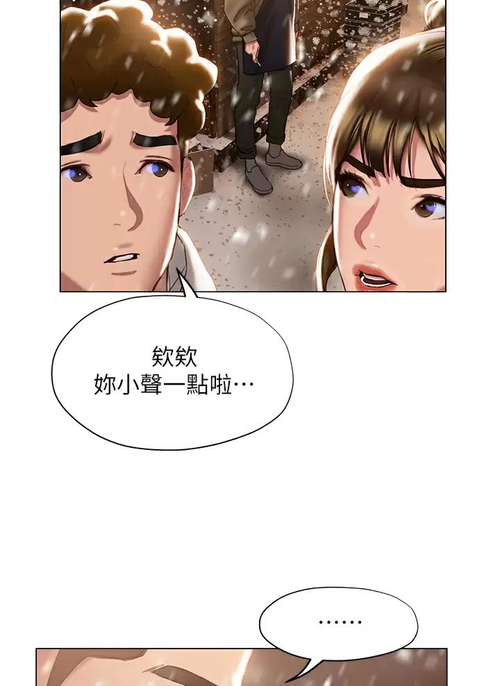 第75话35