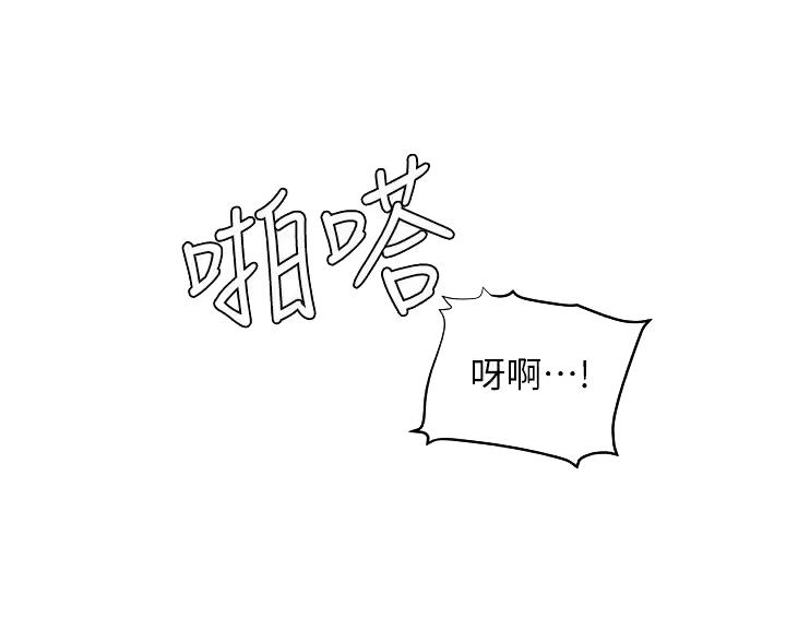 第63话13