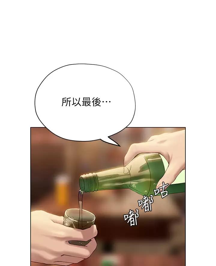 第74话6