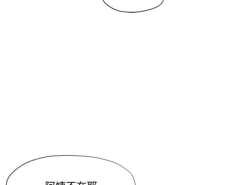 第59话60