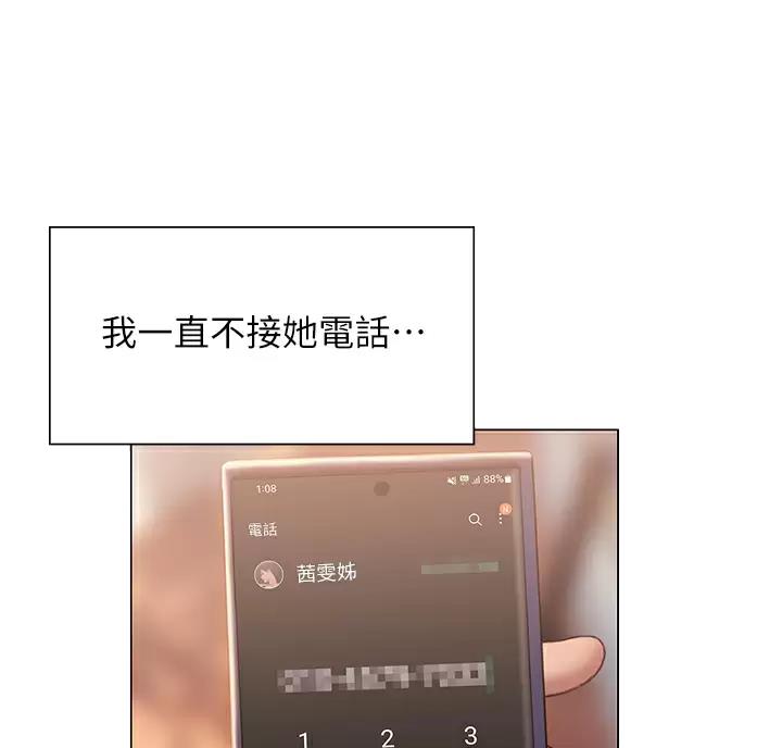 第69话8