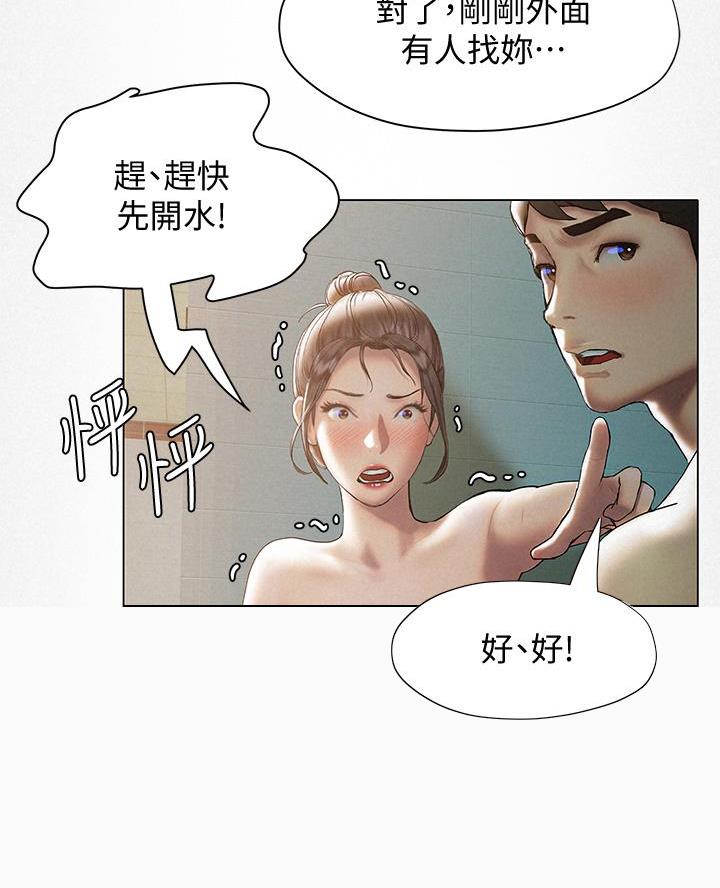 第47话75