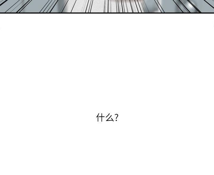 第46话48