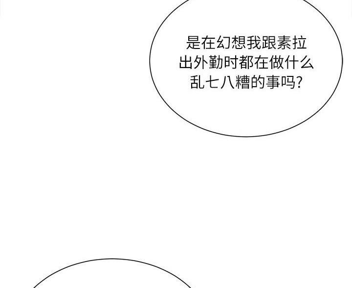 第48话60