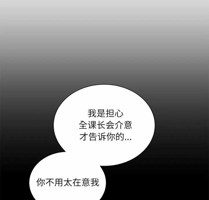 第53话19