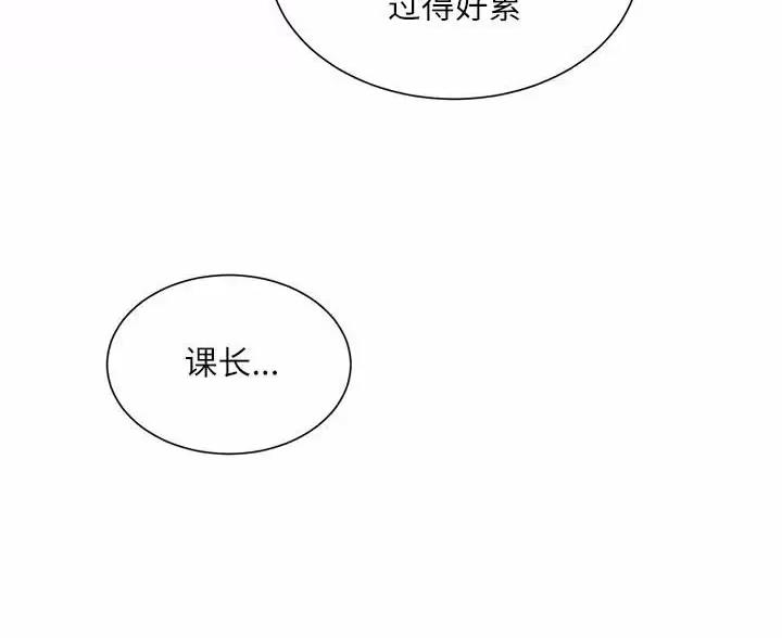 第49话14