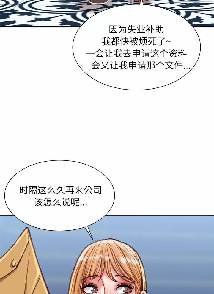 第56话6